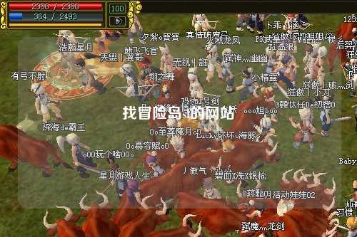 找冒险岛sf的网站